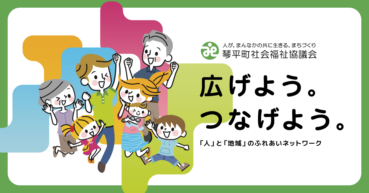 かふぇ山桜